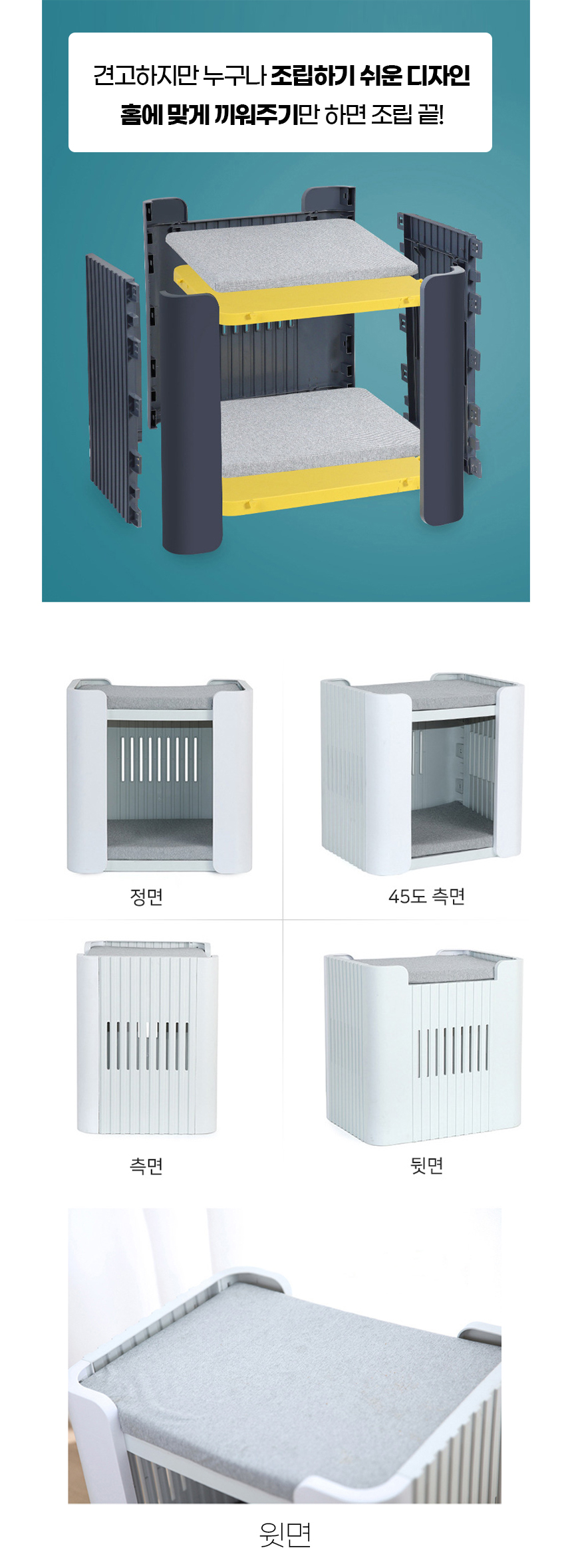 [NEW신상][무료배송] 개과천선 더블덱 하우스 (화이트/블랙) 7번째