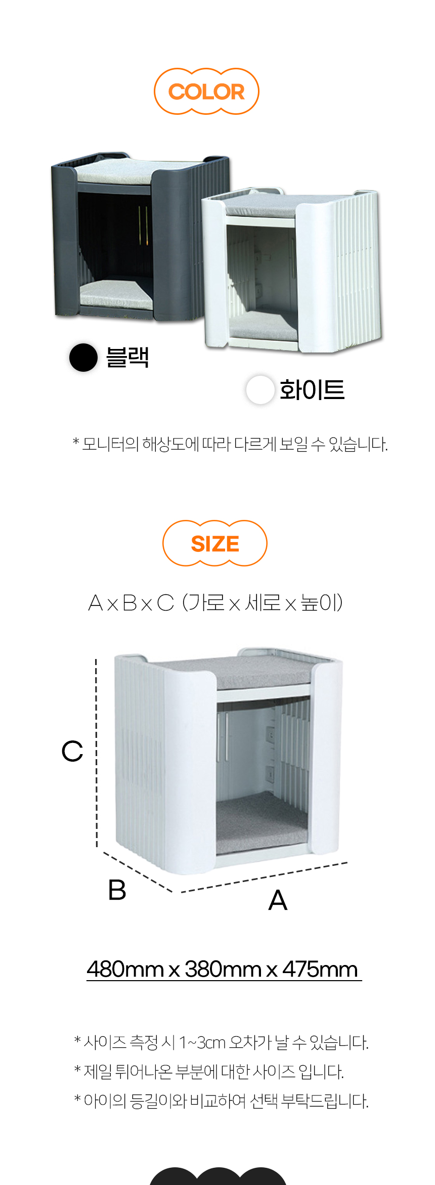 [NEW신상][무료배송] 개과천선 더블덱 하우스 (화이트/블랙) 9번째