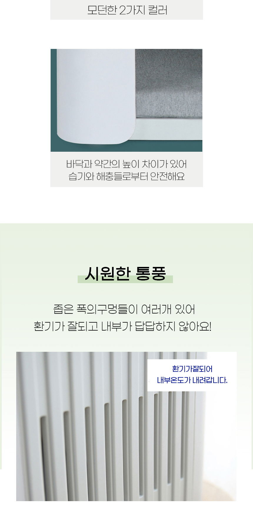 [NEW신상][무료배송] 개과천선 더블덱 하우스 (화이트/블랙) 6번째