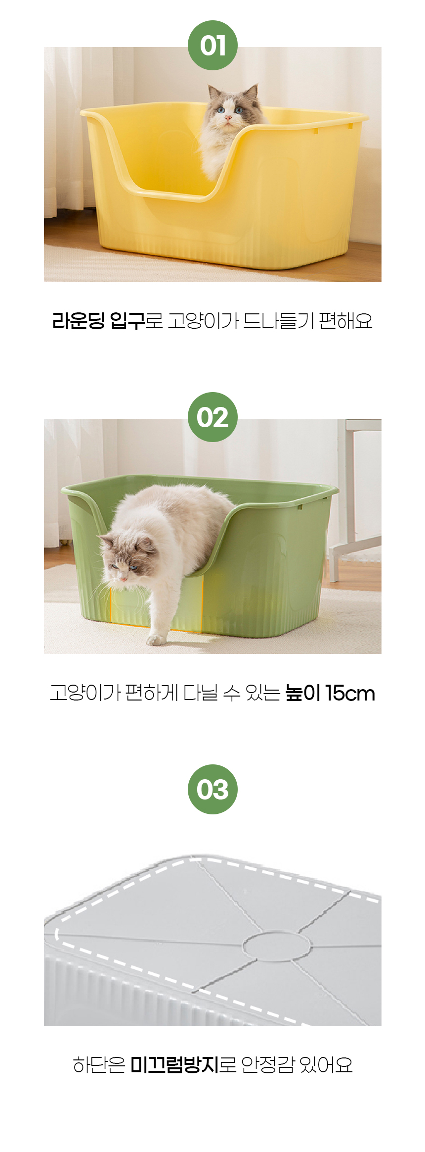 [NEW신상][무료배송] [모래삽포함] 개과천선 캣 바스켓 화장실 (그린/그레이/옐로우) 7번째