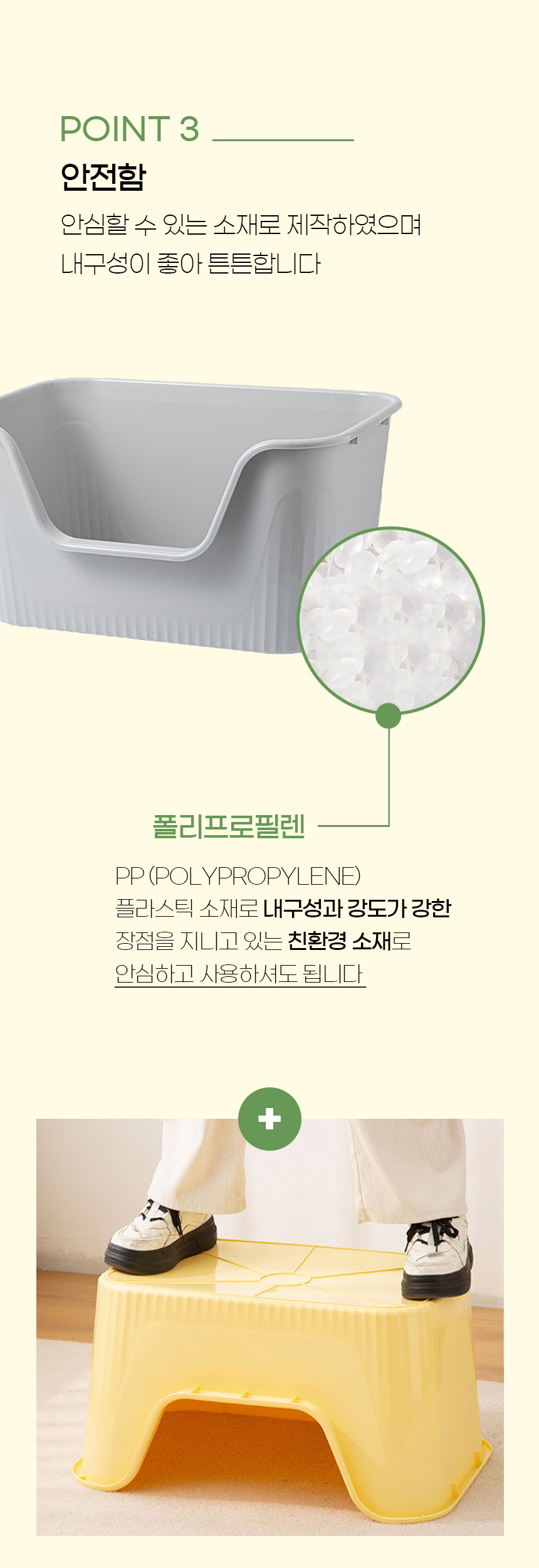 [NEW신상][무료배송] [모래삽포함] 개과천선 캣 바스켓 화장실 (그린/그레이/옐로우) 8번째