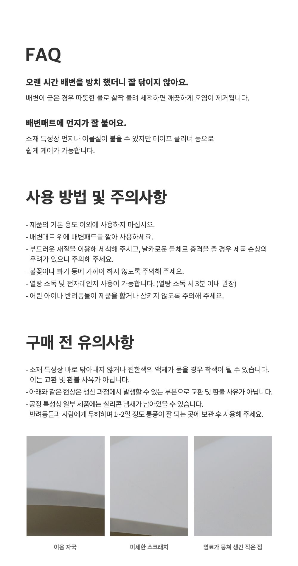 [무료배송] 두잇 논슬립 실리콘 매트 샌드크림/그레이 17번째