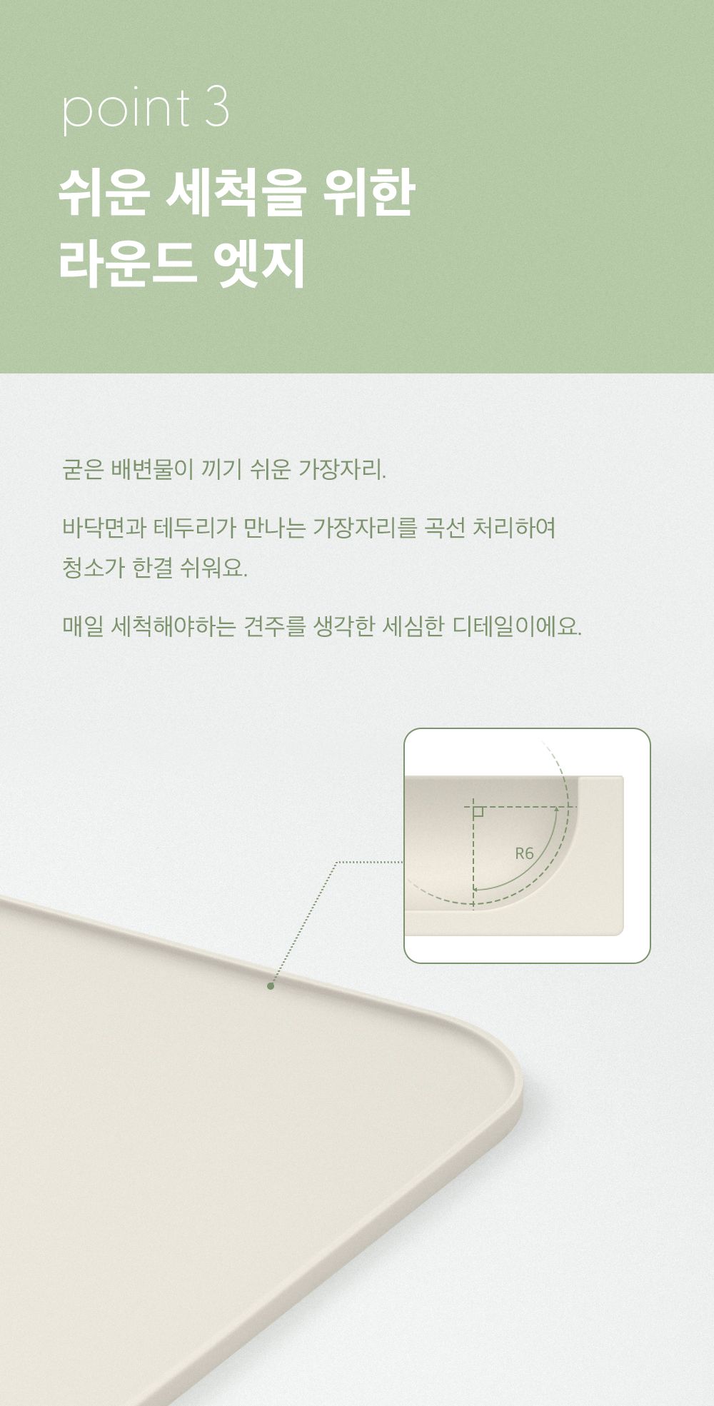 [무료배송] 두잇 논슬립 실리콘 매트 샌드크림/그레이 8번째