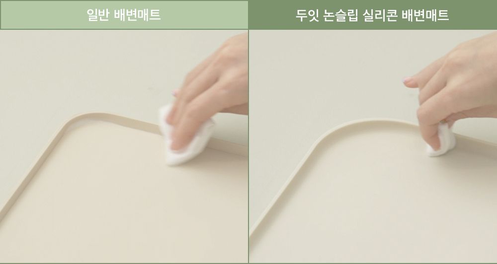 [무료배송] 두잇 논슬립 실리콘 매트 샌드크림/그레이 9번째