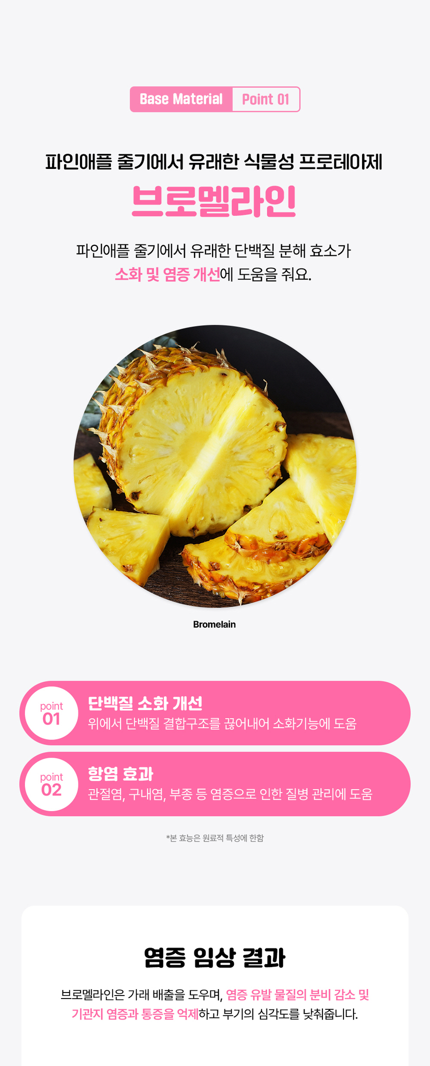 [무료배송] 라이프펫 고양이 호흡기&헤어볼 영양제 브레스&헤어볼 420g 13번째