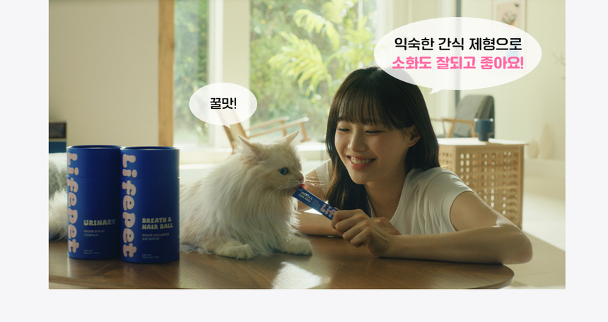 [무료배송] 라이프펫 고양이 호흡기&헤어볼 영양제 브레스&헤어볼 420g 19번째