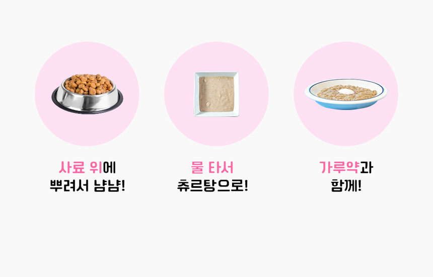 [무료배송] 라이프펫 고양이 호흡기&헤어볼 영양제 브레스&헤어볼 420g 27번째