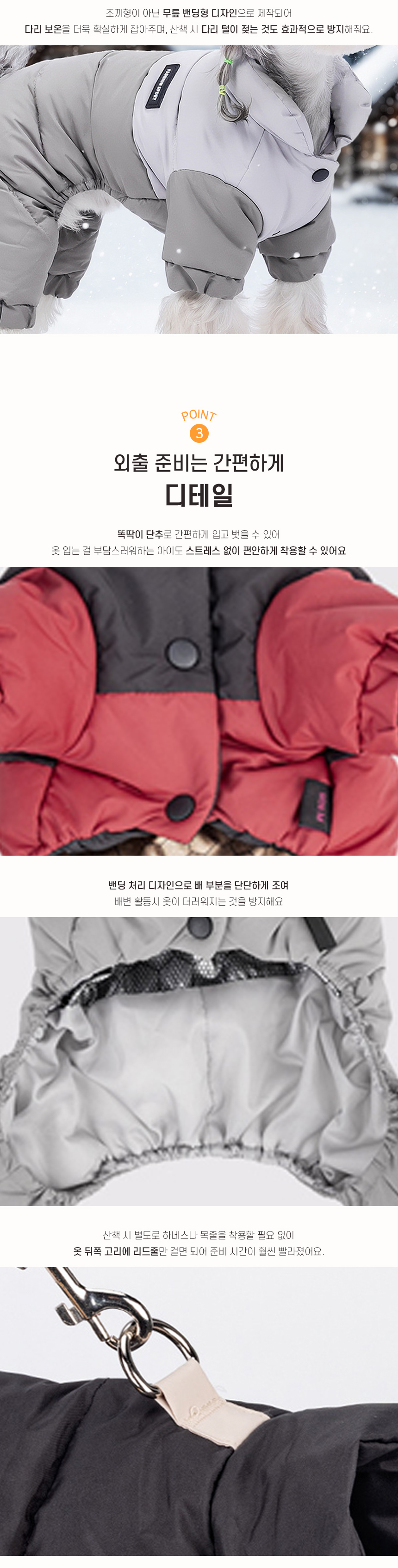 [NEW신상][무료배송] 개과천선 케이드 투톤패딩 4번째