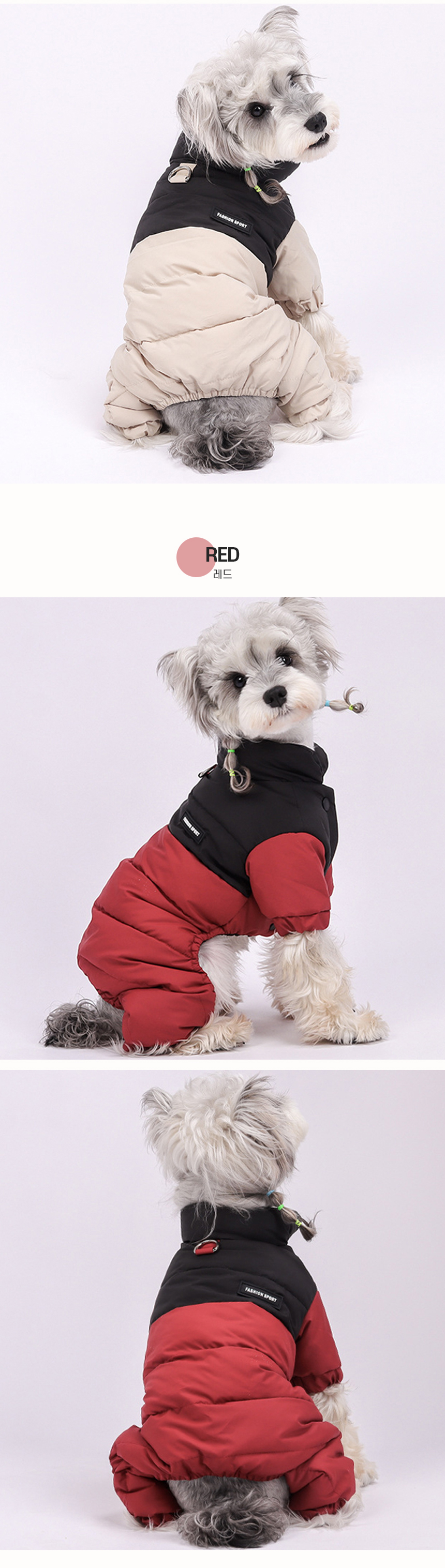 [NEW신상][무료배송] 개과천선 케이드 투톤패딩 6번째