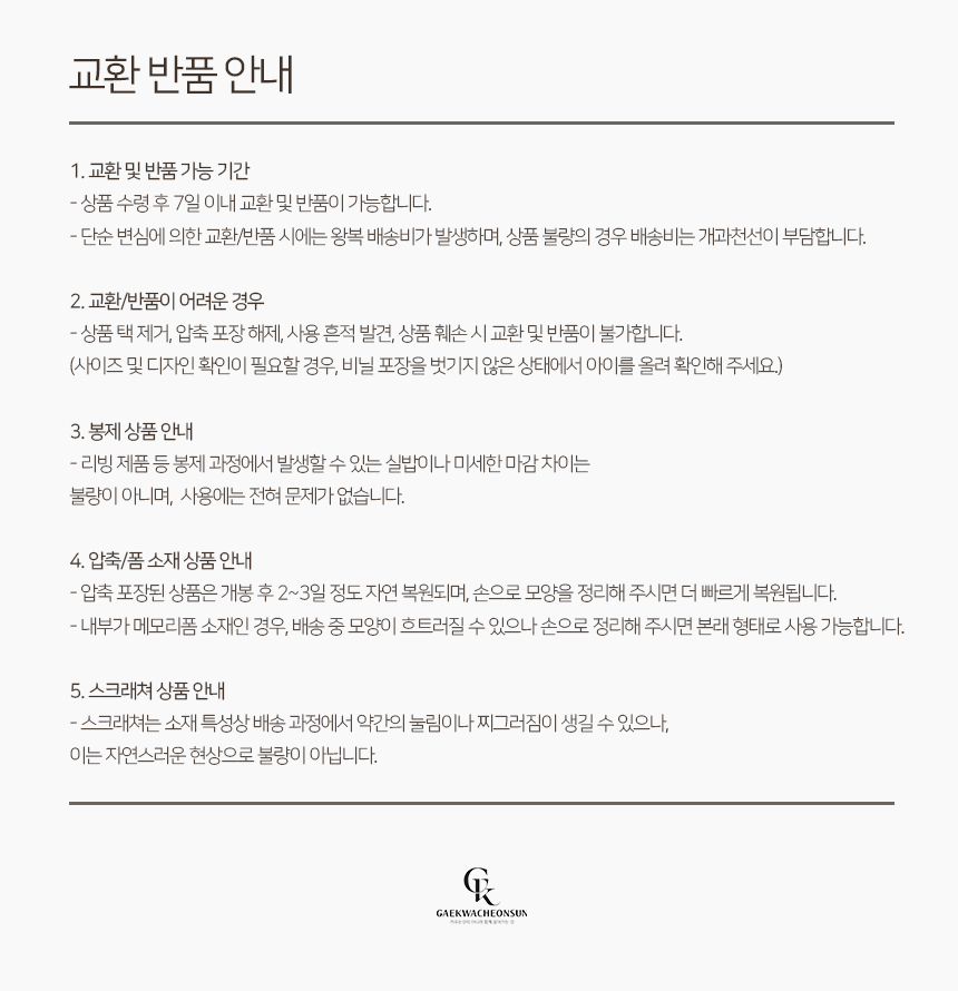 [NEW신상][무료배송] 개과천선 케이드 투톤패딩 9번째