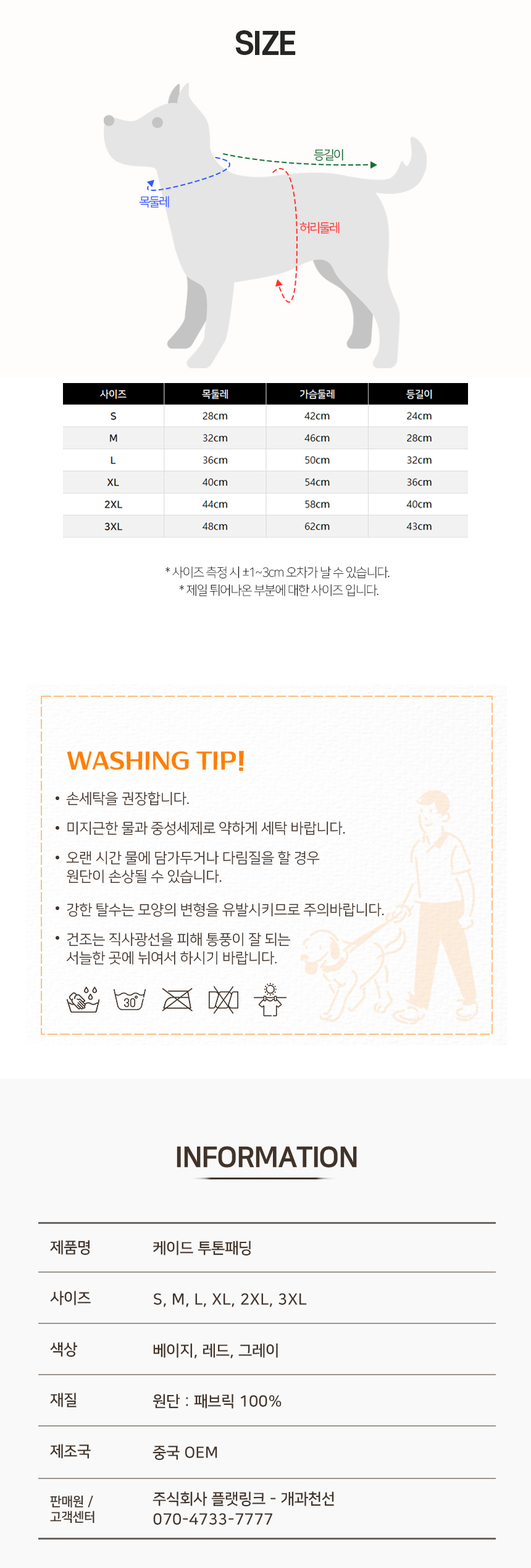 [NEW신상][무료배송] 개과천선 케이드 투톤패딩 8번째