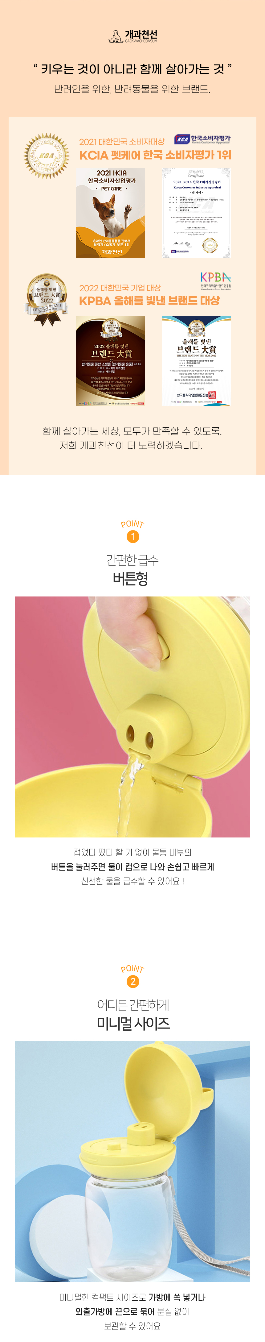 [무료배송] 개과천선 마쿠라운 휴대용 물병 (망고 옐로우/밀크 아이보리/포도 퍼플) 3번째