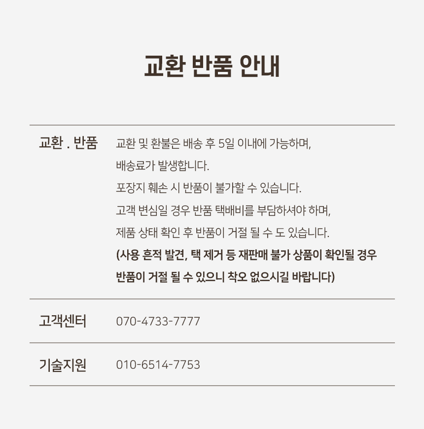 [무료배송] 개과천선 마쿠라운 휴대용 물병 (망고 옐로우/밀크 아이보리/포도 퍼플) 6번째