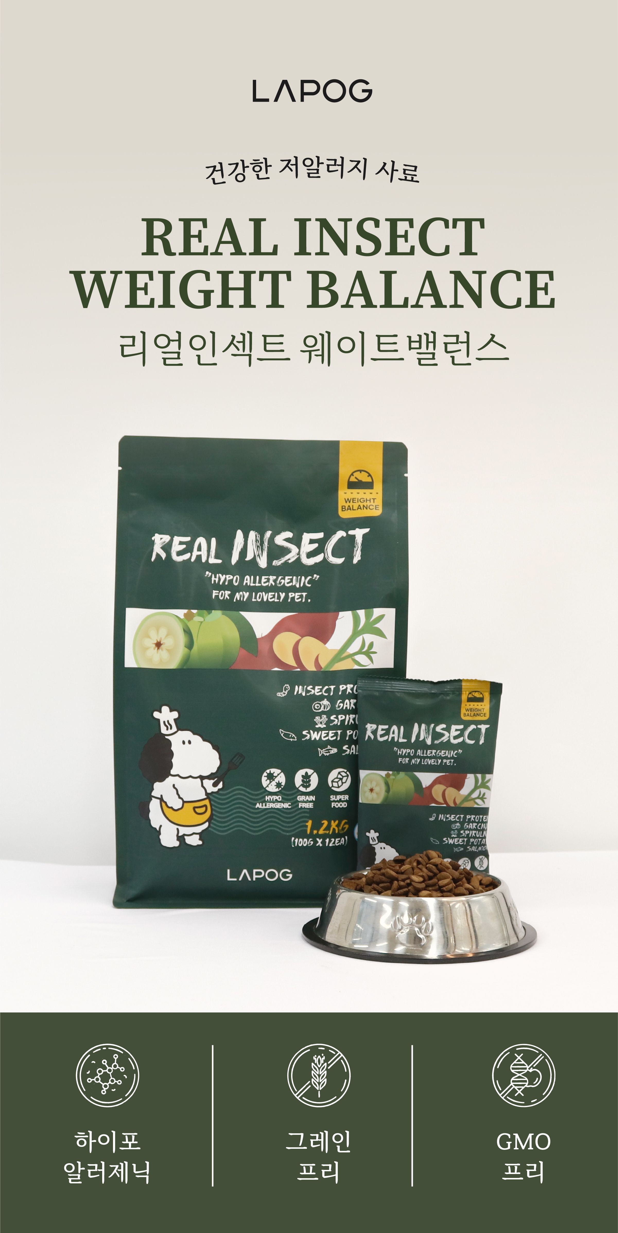 라포그 독 리얼인섹트 웨이트밸런스 1.2kg 2번째