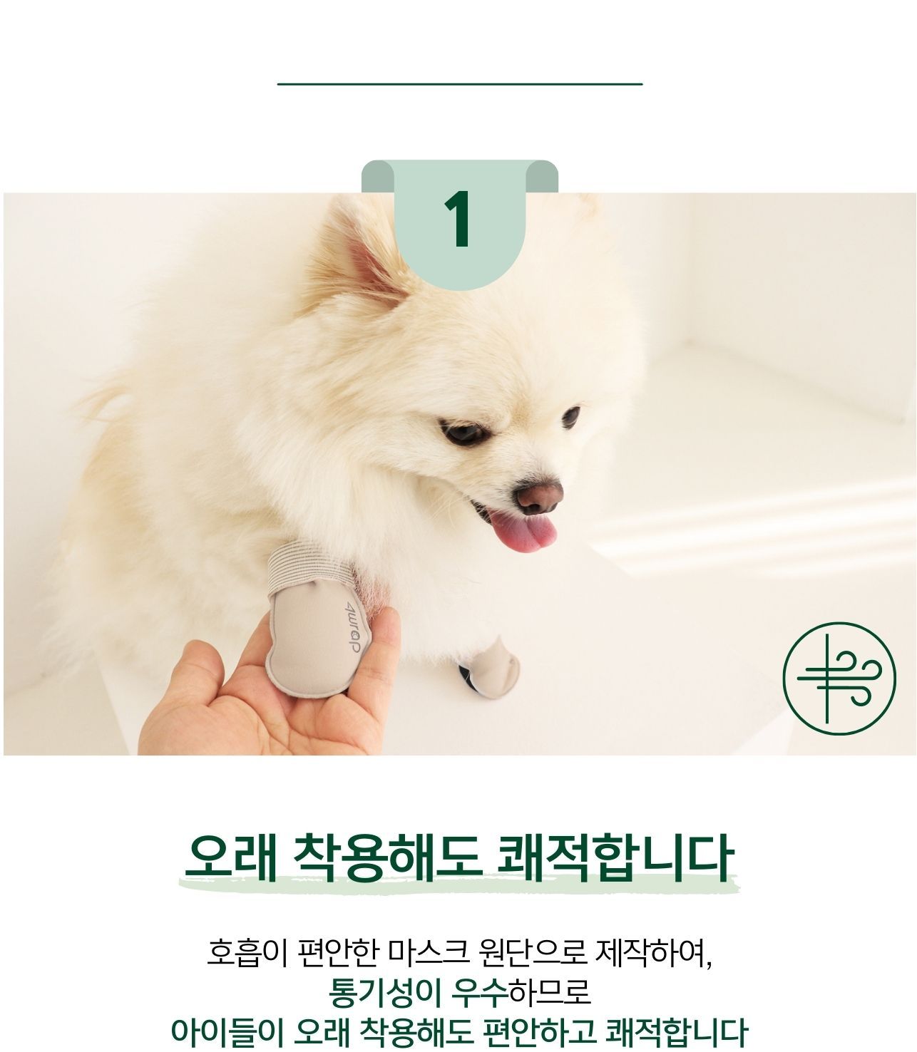 [무료배송] 펫인뷰티 독 포우랩 신발 그레이/옐로우/오트밀/핑크/블랙 S-XL 4번째