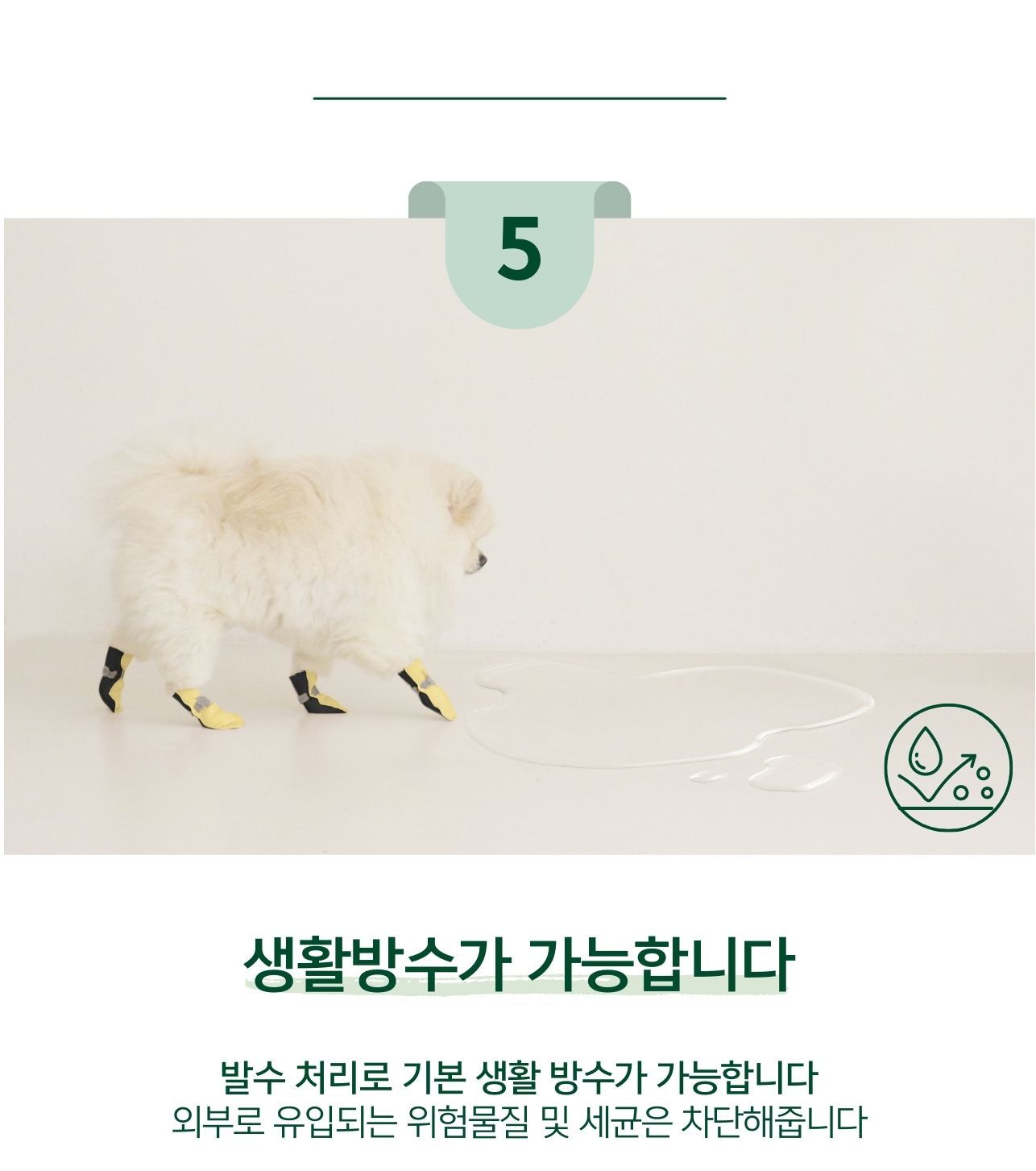 [무료배송] 펫인뷰티 독 포우랩 신발 그레이/옐로우/오트밀/핑크/블랙 S-XL 9번째