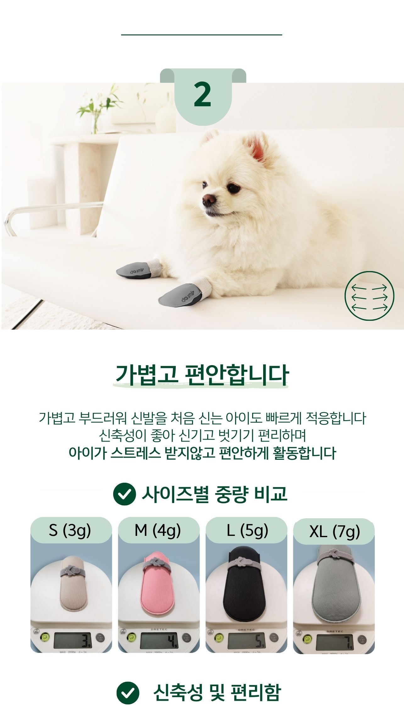 [무료배송] 펫인뷰티 독 포우랩 신발 그레이/옐로우/오트밀/핑크/블랙 S-XL 6번째
