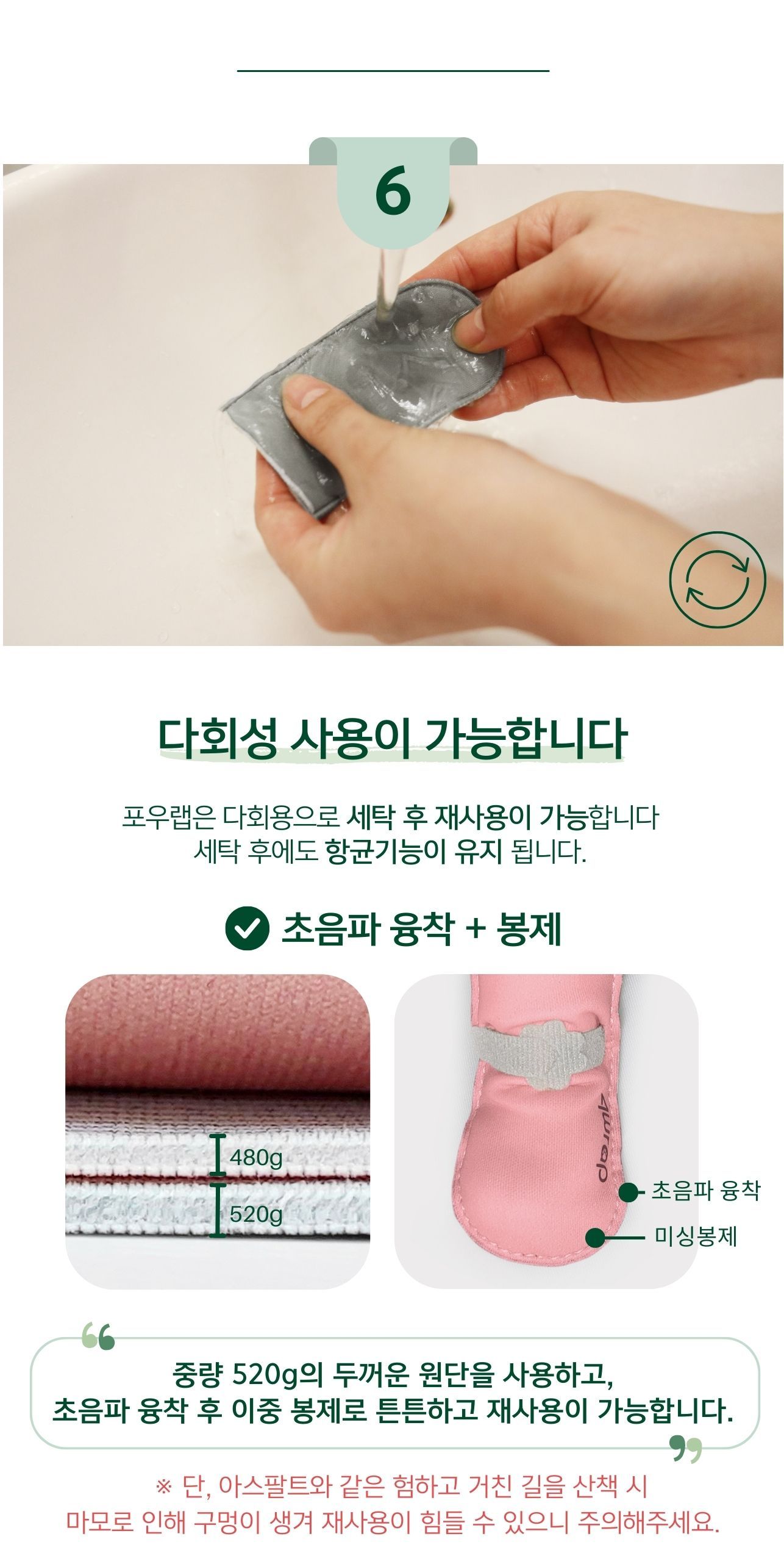[무료배송] 펫인뷰티 독 포우랩 신발 그레이/옐로우/오트밀/핑크/블랙 S-XL 10번째