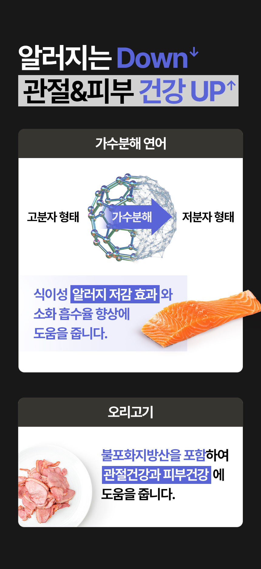 [NEW신상][무료배송] 데이스포 독 와이즈 인섹트 하이포알러제닉 1.5kg 8번째