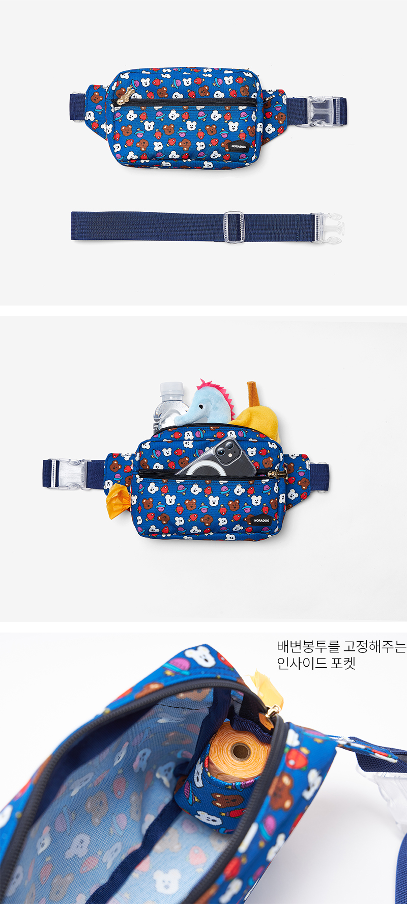 [무료배송] 노라독 우쥬 투웨이 펜시 산책가방 4번째