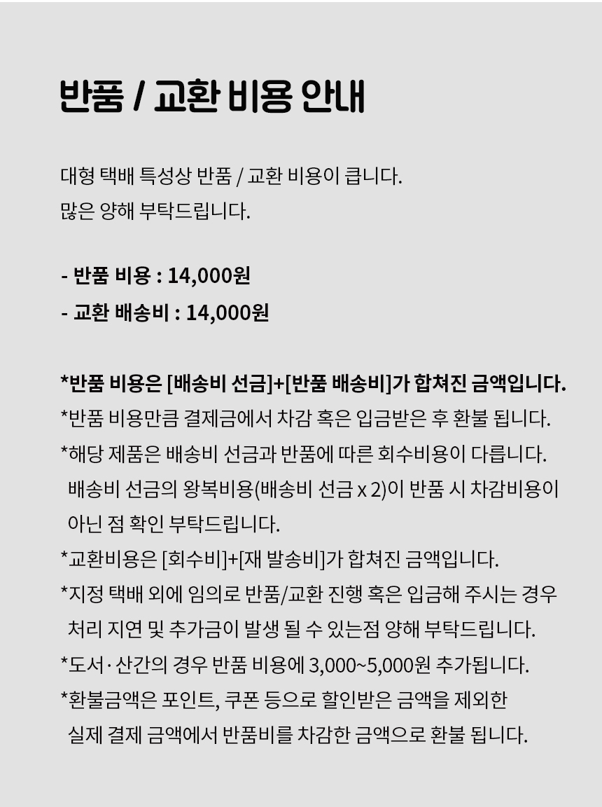 [무료배송] 스쿠퍼즈 리얼코팅 박스 + 30ml 코팅제 32번째