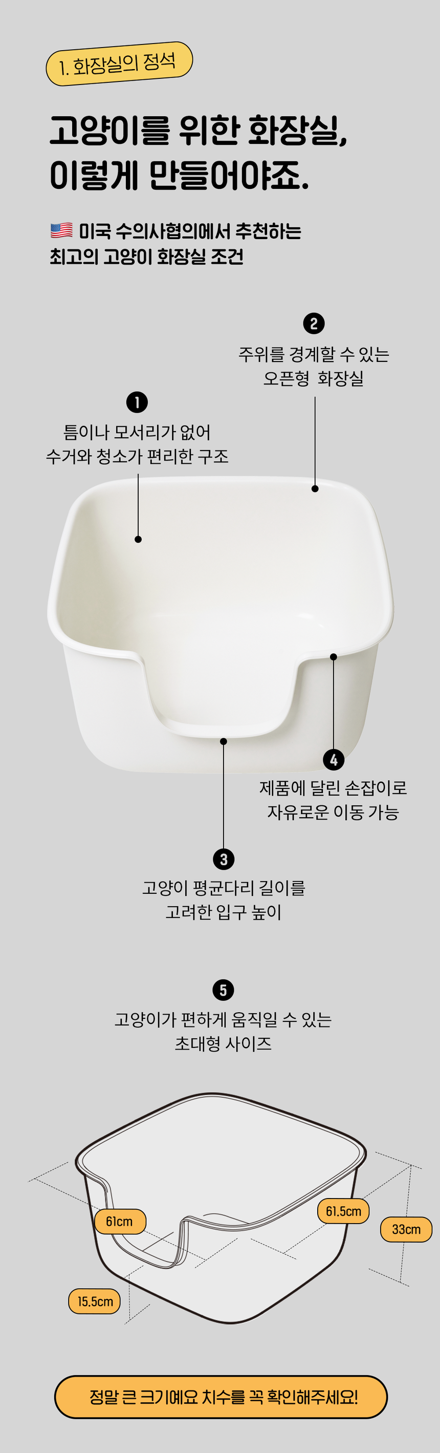 [무료배송] 스쿠퍼즈 리얼코팅 박스 + 30ml 코팅제 3번째