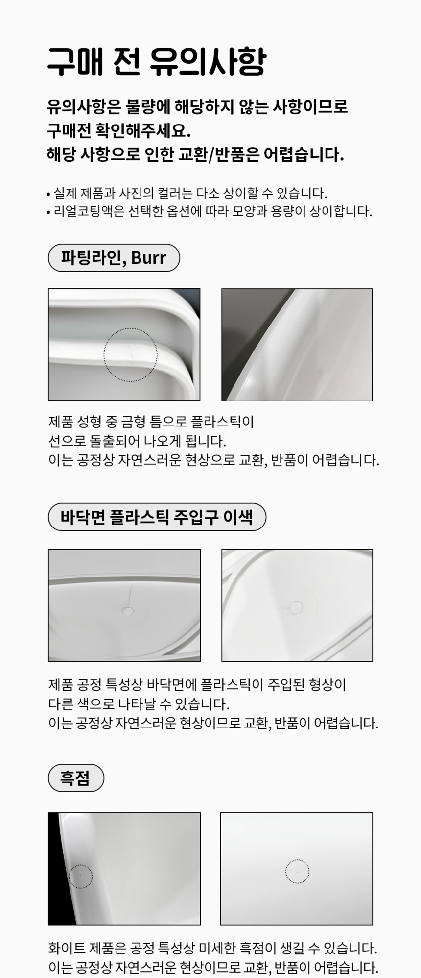 [무료배송] 스쿠퍼즈 리얼코팅 박스 + 30ml 코팅제 27번째