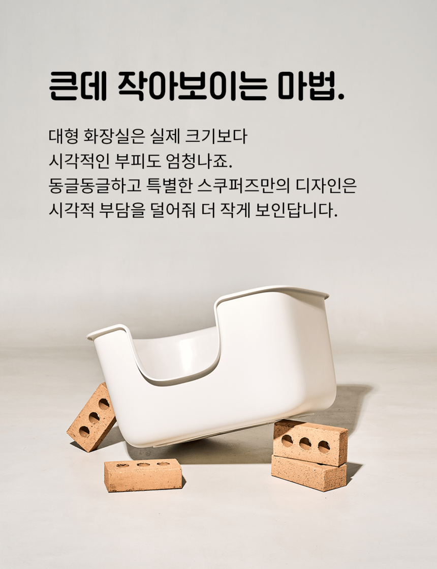 [무료배송] 스쿠퍼즈 리얼코팅 박스 + 30ml 코팅제 24번째