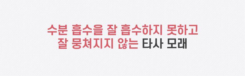 [무료배송] 코코시루 고양이 두부모래 극세입자 오리지날 7L 12번째