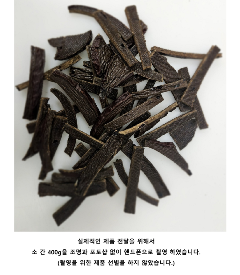 [무료배송] [2+1] 펫스낵스 독 한우 소간 100g 3번째