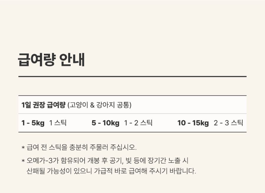 조공 이지 케어 7종 [모음] 15번째