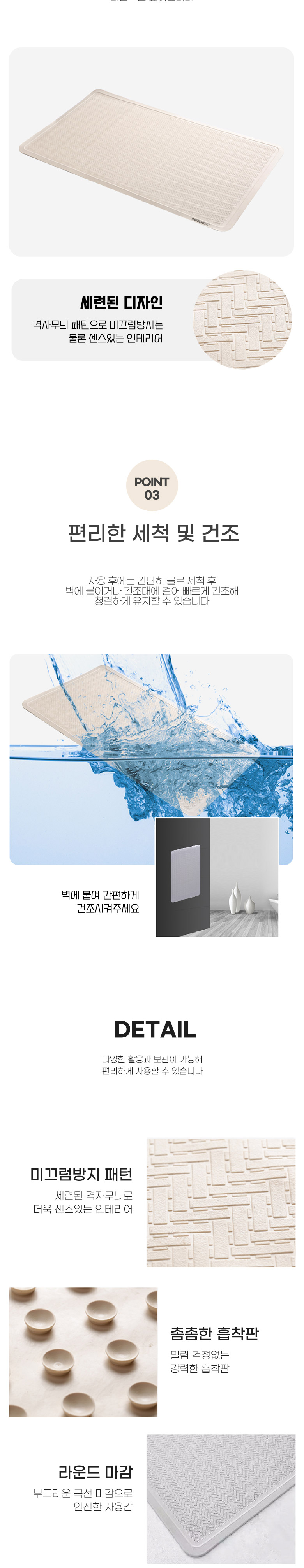 딩동펫 반려동물 플레이 미끄럼방지 목욕 매트 그레이/베이지 3번째