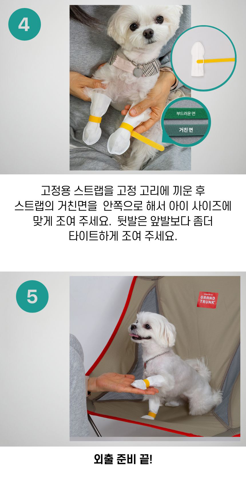 [무료배송] 코보콩 에어슈즈 17번째