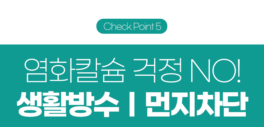 [무료배송] 코보콩 에어슈즈 13번째