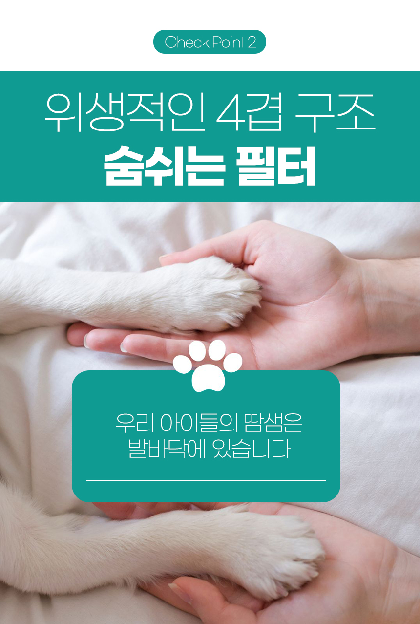 [무료배송] 코보콩 에어슈즈 7번째