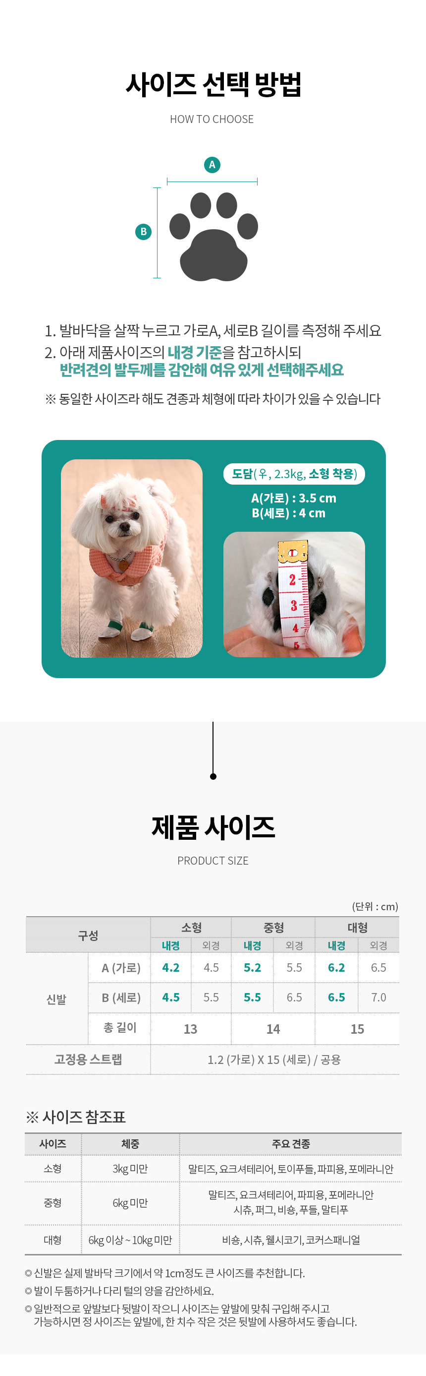 [무료배송] 코보콩 에어슈즈 21번째