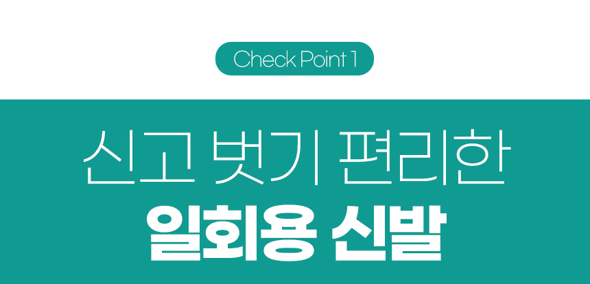 [무료배송] 코보콩 에어슈즈 6번째