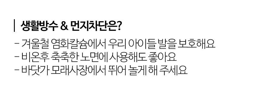 [무료배송] 코보콩 에어슈즈 14번째