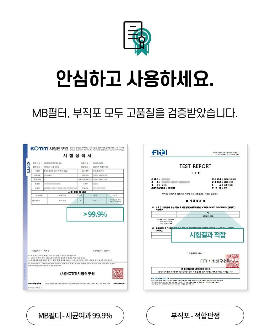 [무료배송] 코보콩 에어슈즈 9번째
