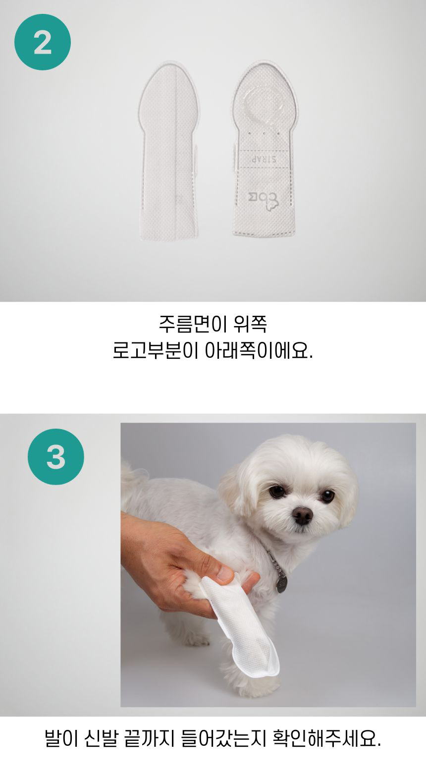[무료배송] 코보콩 에어슈즈 16번째