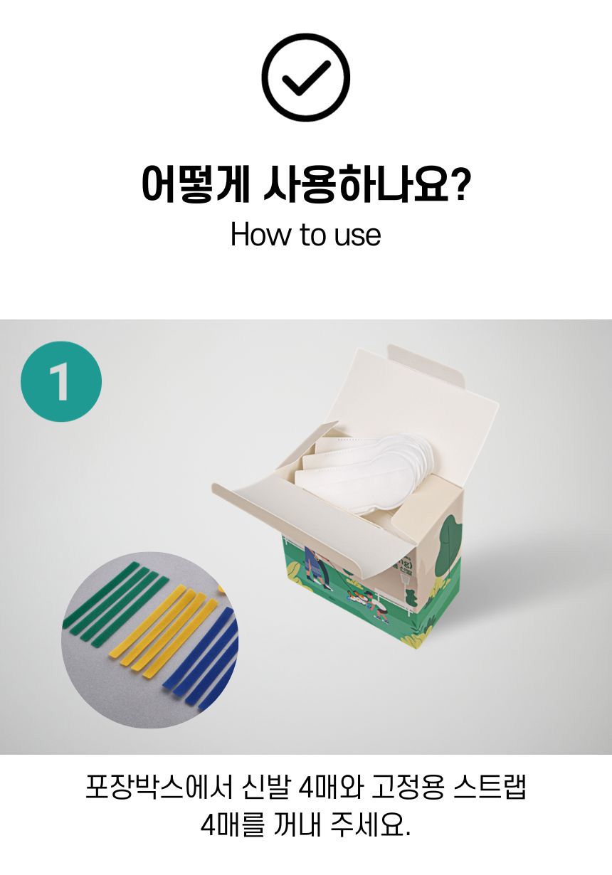 [무료배송] 코보콩 에어슈즈 15번째