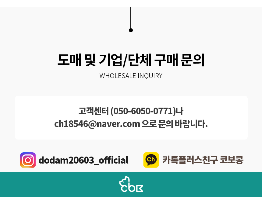 [무료배송] 코보콩 에어슈즈 23번째