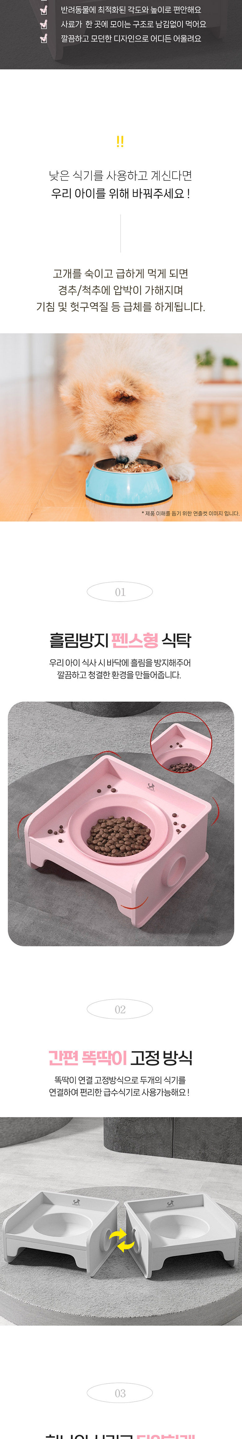 [무료배송] 딩동펫 반려동물 모던 스퀘어 식탁 세라믹 식기 핑크/화이트 2번째