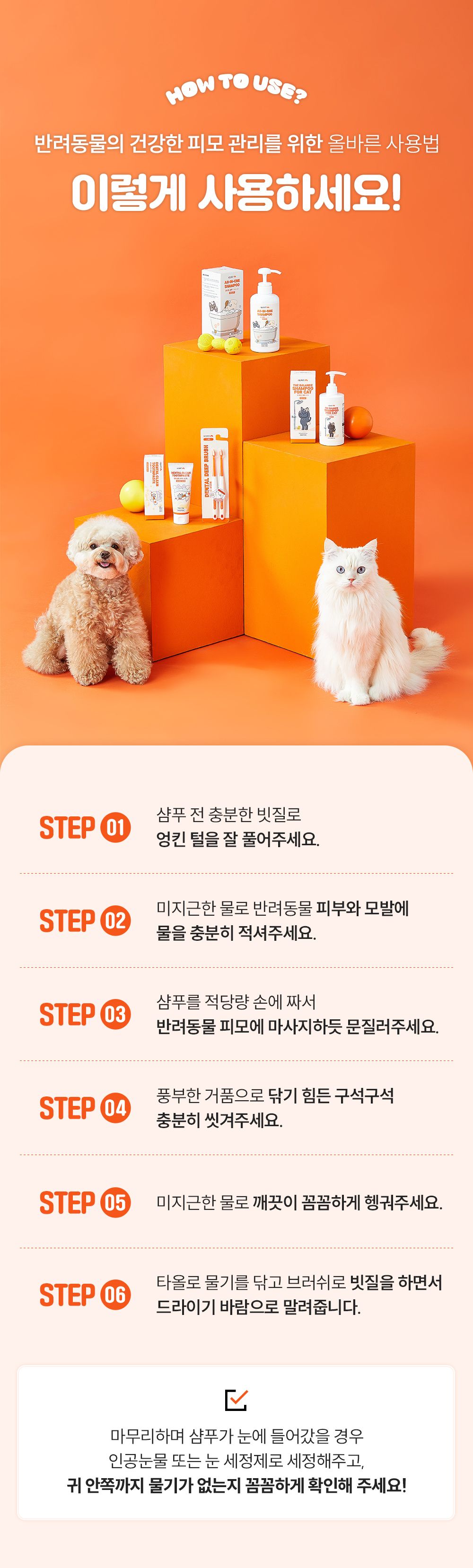 [추석특가] 리스펫 더 순한 저자극 올인원 샴푸 500ml 10번째
