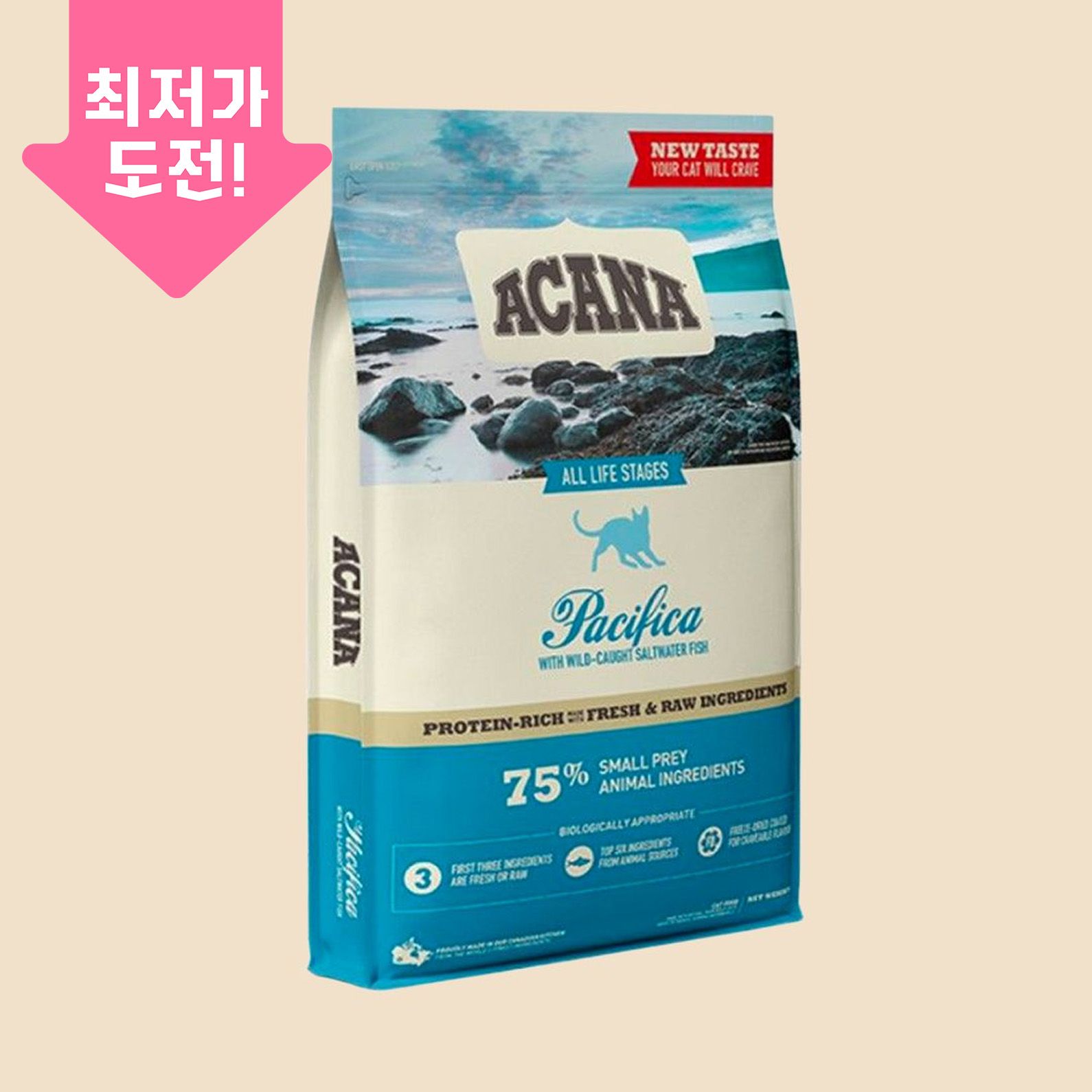 아카나 캣 패시피카 1.8kg 0번