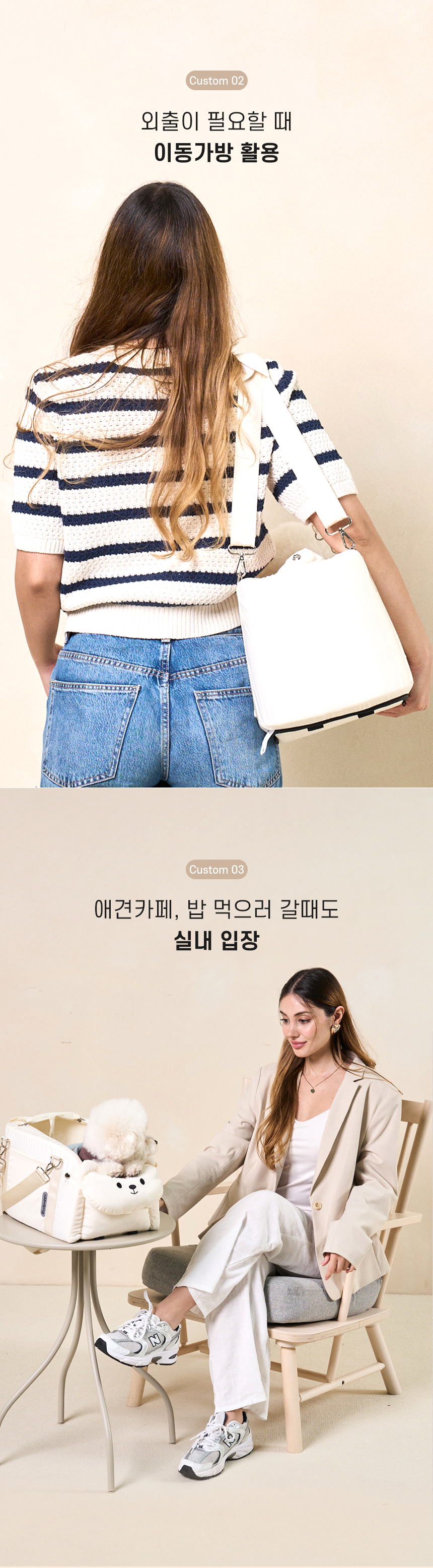 [NEW신상][무료배송] 개과천선 바미백 콘솔 카시트 (아이보리/브라운) 9번째