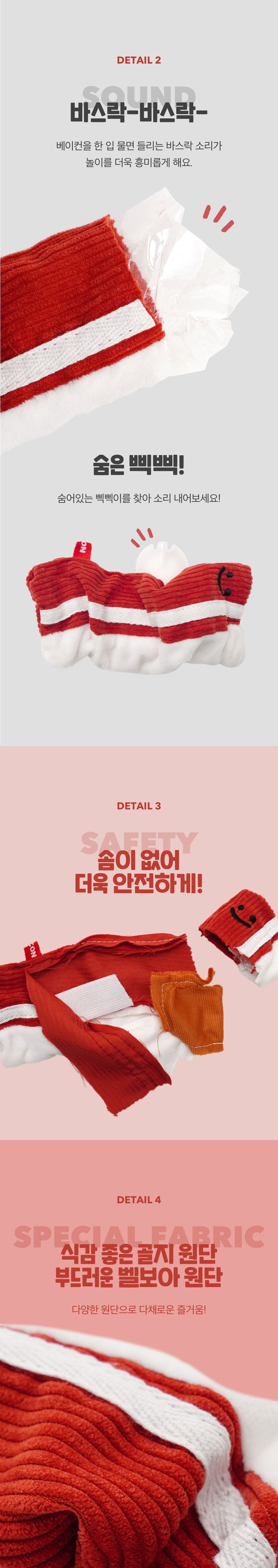 [무료배송] 베이컨박스 아임유어베이컨 3번째