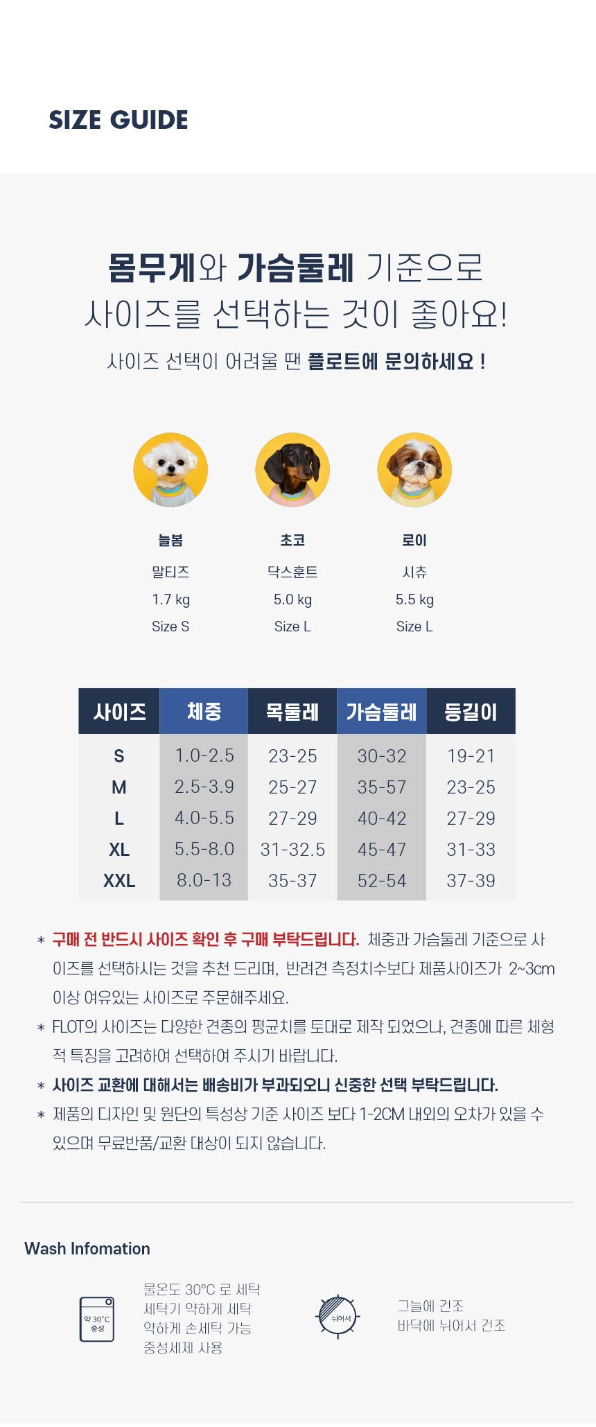 [무료배송] 플로트 레인보우코지 티셔츠 3컬러 (S-2XL) 6번째