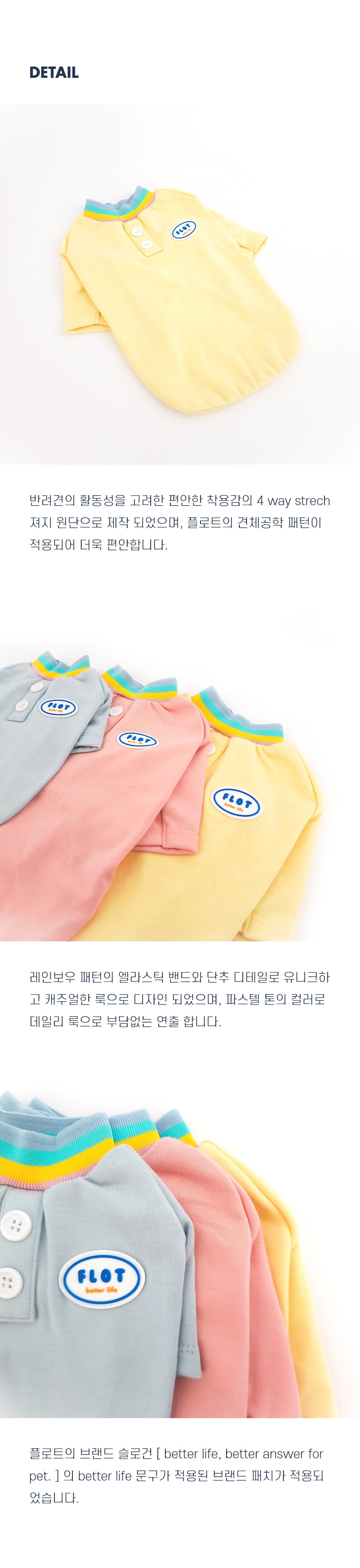 [무료배송] 플로트 레인보우코지 티셔츠 3컬러 (S-2XL) 5번째