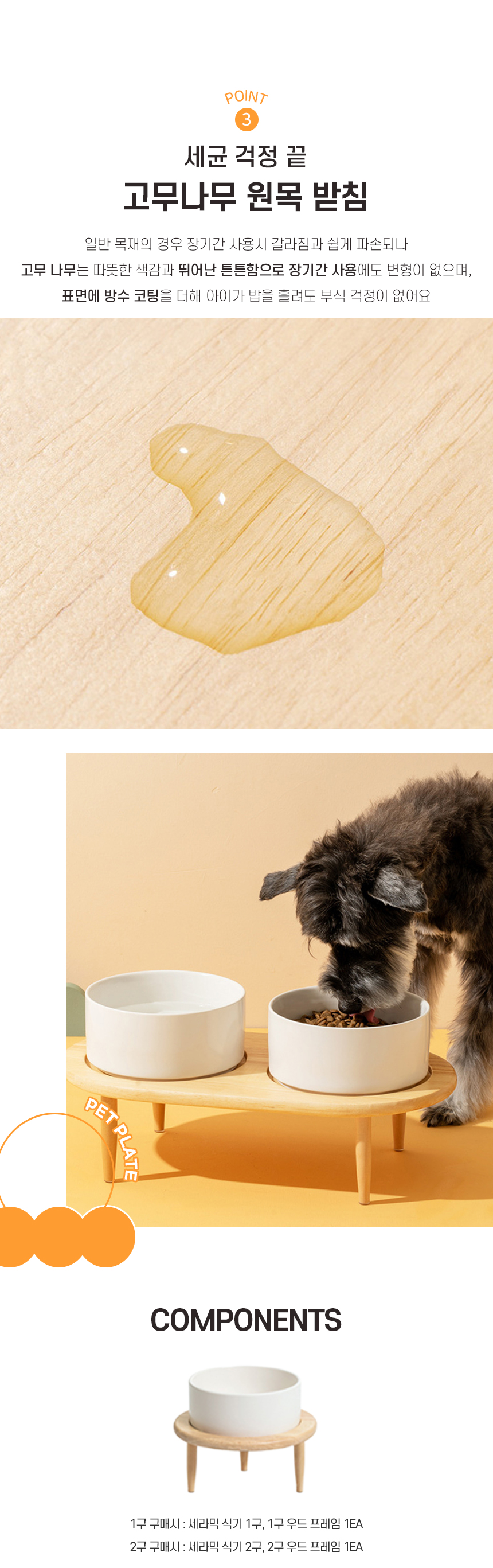 [NEW신상][무료배송] 개과천선 몰로 세라믹 식기세트 5번째